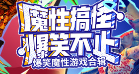 习近平主席高度重视中美关系